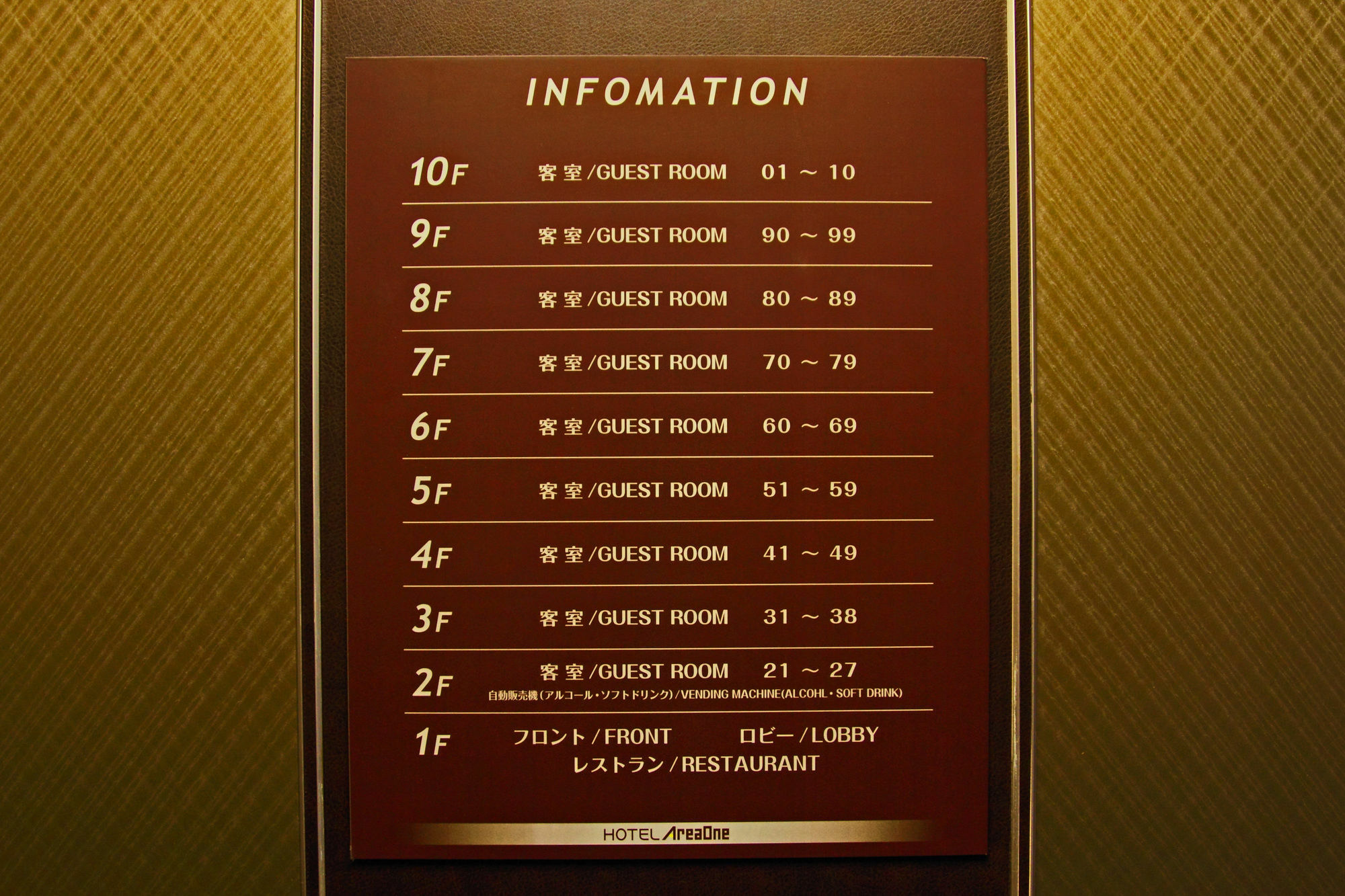 Hotel Areaone Okayama Extérieur photo